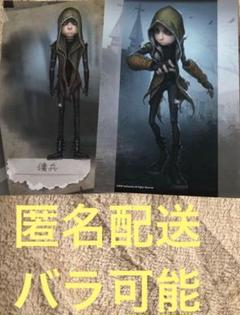 2025年最新】傭兵 第五人格の人気アイテム - メルカリ