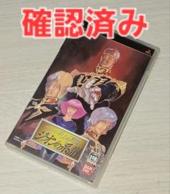 ガンダム ギレンの野望 ジオンの系譜 UMD バンダイ PSP