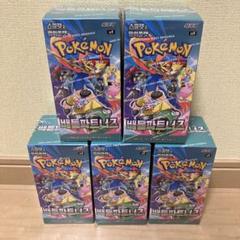 2025年最新】ポケモン バトルパートナーズ シュリンクの人気
