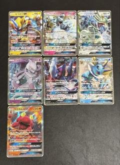 ポケモンカード GX まとめ売り