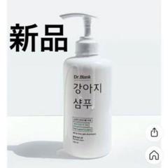 1個　ペットリコ　PETs RECO　剥がす　クレンジング PETs RECO ペットリコ 剥がすクレンジング 詰め替え 400ml