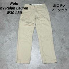 USA製 90s 初期 Polo by Ralph Lauren ポロバイラルフローレン