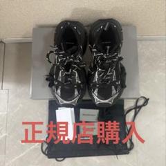 BALENCIAGA 3XL 41