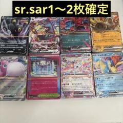 ポケモンカード引退品②　約9000枚　ノーマル　大量セット　まとめ売り ポケモンカードゲーム 引退品 まとめ売り SAR14枚セット｜Yahoo