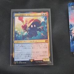 MTG FF 迷える黒魔道士ビビ - メルカリ