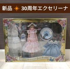 2025年最新】ジェニー カントリーの人気アイテム - メルカリ