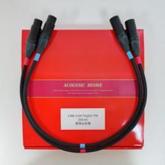ノガタ アコリバ XLR LINE-1.0X-TripleC-FM 貴陽石 ノガタ様専用 アコリバ XLR LINE-1.0X-TripleC-FM 貴陽石