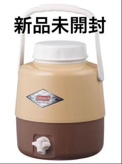 コールマン　スチールベルト　ジャグ　バターナッツ　未使用 コールマンのスチールベルトジャグにバターナッツカラーが復刻
