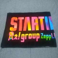 最終値下げ中 Aぇ! group デビューツアー タオル 新品未開封 2025年最新】aぇ!group タオルの人気アイテム - メルカリ