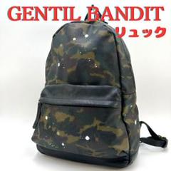 GENTIL BANDIT リュック 迷彩 カモフラ 大容量 サッカー選手愛用 GENTIL BANDIT リュック 迷彩 カモフラ 大容量 サッカー選手愛用