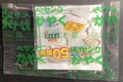 【レア】ペヤング アクスタ