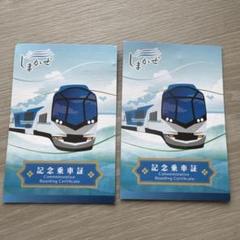 【流石にレア！】近鉄特急しまかぜ1周年記念乗車証【非売品】 m78163323842_1.jpg?1746232621
