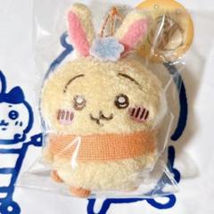 ちいかわ ぬくぬくの装いマスコット うさぎ