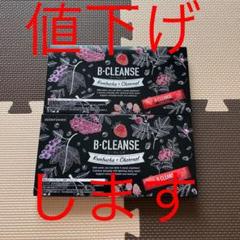 ビークレンズ 90g(3g×30本) 2箱