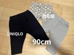 【美品】90cm 七分丈　３着セット