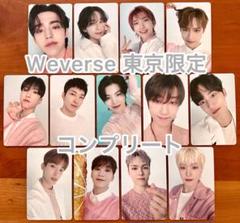 SEVENTEEN Weverse DEAR盤 特典 トレカ 全13枚 コンプ seventeen DEAR 特典 トレカ weverse 13種コンプ