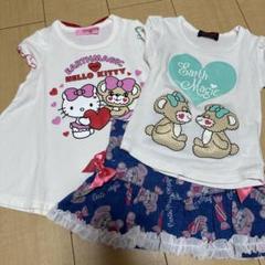 MILKྀི様 リクエスト 2点 まとめ商品 - メルカリ