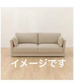 ピーナッツバター　引き取り専用　ニトリ　3人用ソファ　CA10 ベージュ ピーナッツバター 引き取り専用 ニトリ 3人用ソファ CA10