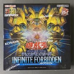 まとめ売り 3box 新品未開封品 シュリンク付き 遊戯王 まとめ売り 3box 新品未開封品 シュリンク付き 遊戯王