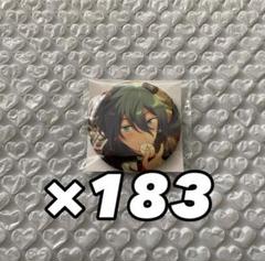 【最終値下げ】あんスタ フィーチャー スカウト 缶バッジ 2021 椎名ニキ 最終値下げ】あんスタ フィーチャー スカウト 缶バッジ idol