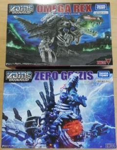 ゾイド　オメガレックス　ゼログライジス　新品セット ゾイド オメガレックス ゼログライジス 新品セット - メルカリ