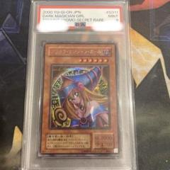 【BGS9.5】ウタ　フラッグシップ　優勝プロモ 2025年最新】ワンピース プロモーション ウタの人気アイテム