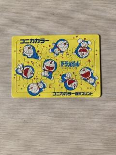 グリコ　巌窟王　パズル　昭和レトロ グリコ 巌窟王 パズル 昭和レトロ