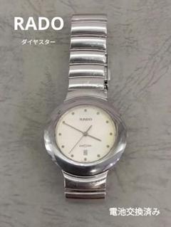 【大幅値下げ！】ラドー　腕時計 Amazon.co.jp: [ラドー]RADO 腕時計 DiaMaster Ceramos