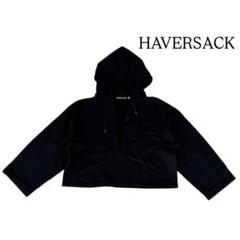 HAVERSACK ハバーサック　パーカーのサムネイル