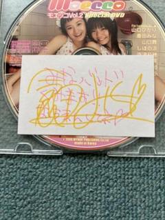 DVD] Departure 倉田みな