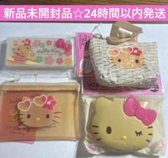 ♡激レア♡ガングロキティぬいぐるみ　ハイビスカス　ギャル　サンオイル　2002年 ♡激レア♡ガングロキティぬいぐるみ ハイビスカス ギャル サン