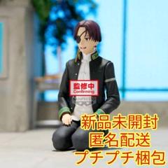 蘇芳隼飛　フィギュア　うちわキーホルダー　シール WIND BREAKER ラバーフィギュア キーホルダー 蘇枋隼飛 （最安値
