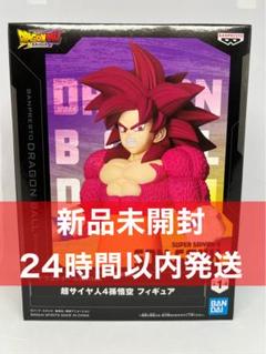 ドラゴンボール DAIMA 超サイヤ人4孫悟空