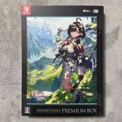 SwitchユミアのアトリエプレミアムボックスAmazon限定クリア
