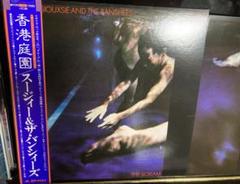 美盤：帯付日本盤LP Siouxsie and the Banshees １st Siouxsie And The Banshees – Juju – Vinyl (LP, Album + 2 more