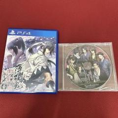 薄桜鬼 真改 風華伝　予約特典付き　PS4