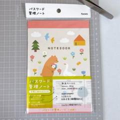 2025年最新】100均 メモの人気アイテム - メルカリ