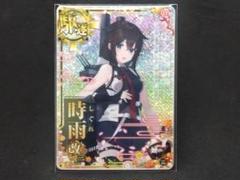 2025年最新】時雨改三の人気アイテム - メルカリ