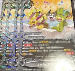 バディファイト　よっシェアバスタイム