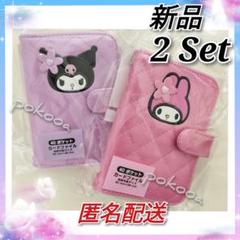 かわいい　お洒落　マイメロ　クロミ　カード収納　ファイル　ポケット　ケースのサムネイル