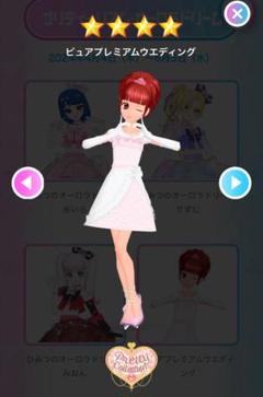 キャラストーン あいら みあ ゴールドver. ピュアプレミアムウエディング ピュアプレミアムウエディング プリズムストーン