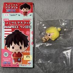 2025年最新】ちょこりんマスコット ONE PIECE の人気アイテム