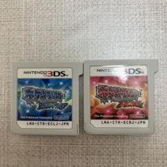 ポケットモンスター オメガルビーアルファサファイアセットのサムネイル