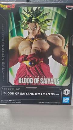 2025年最新】blood of saiyan ブロリーの人気アイテム - メルカリ