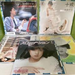 美品 中森明菜 5枚 レコード スローモーション 十戒 ジプシークイーン 美盤