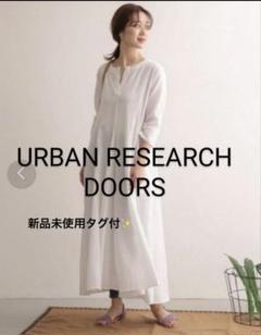 【新品】アーバンリサーチドアーズ コットンリネンクレープワンピース