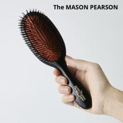 美品　The MASON PEARSON　ハンディブリッスル高級猪毛ダークルビー
