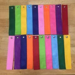 ★スナップボタン練習 ★保育 ★知育玩具 ★モンッテソリー ★20本セット
