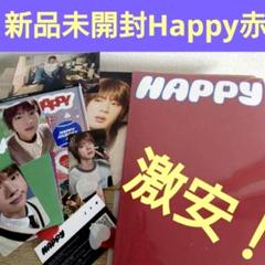 2025年最新】happy jin ステッカーの人気アイテム - メルカリ