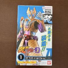 仮面ライダーガヴ　装動　ガヴ　ブリザードソルベフォーム　Aのみ